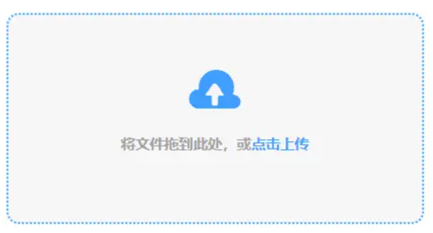 ayx爱游戏体育登录使用讲解 - 添加文件